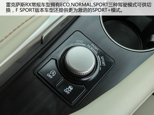 雷克萨斯2016款雷克萨斯RX