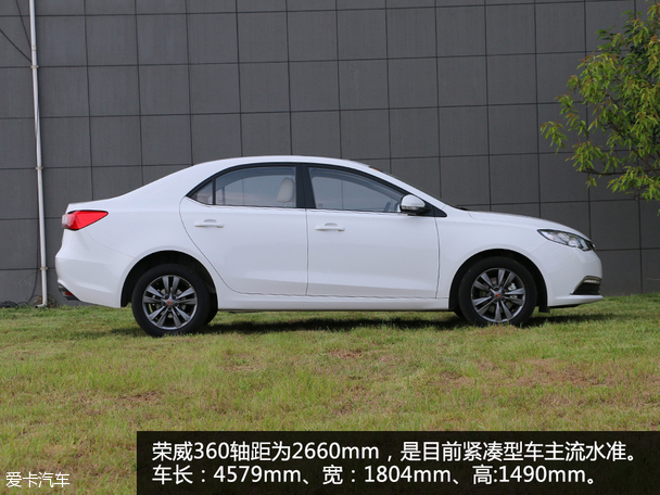 兼顾动力与舒适性 测荣威360 20T旗舰版