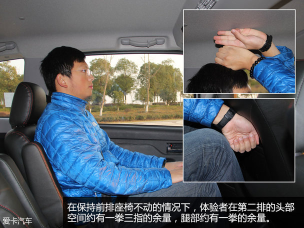试驾开瑞K50S 1.5L手动豪华型