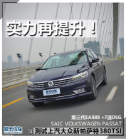 ʵ�������� ������������������380TSI