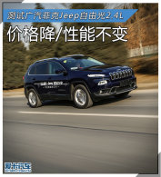 �۸�/���ܲ��� ������ƿ����ɹ�2.4L