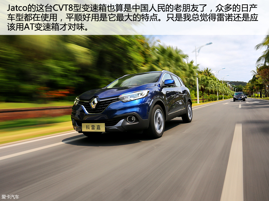 东风雷诺2016款科雷嘉