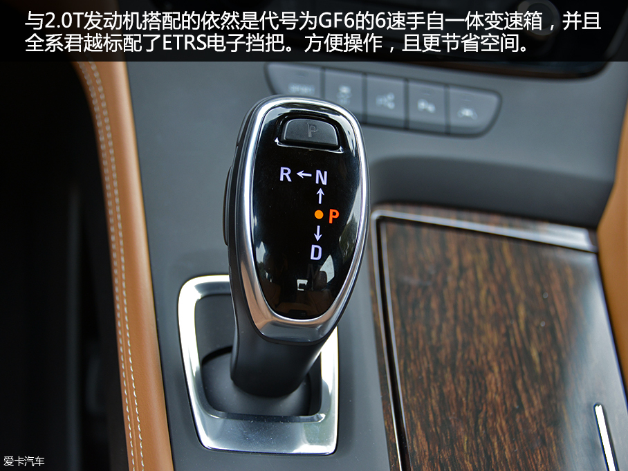上汽通用别克2016款君越