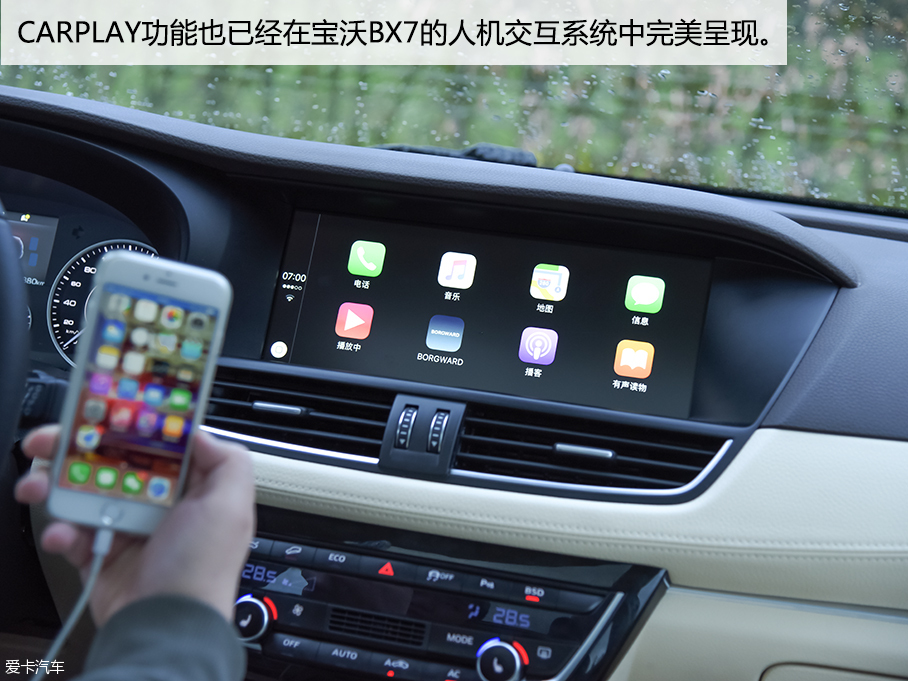 宝沃2015款BX7