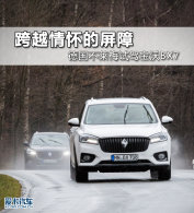 ��Խ�黳������ �¹�����÷�Լݱ���BX7