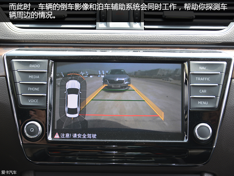 上汽大众斯柯达2016款速派