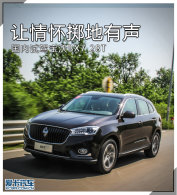 ���黳�������� �����Լݱ���BX7 28T