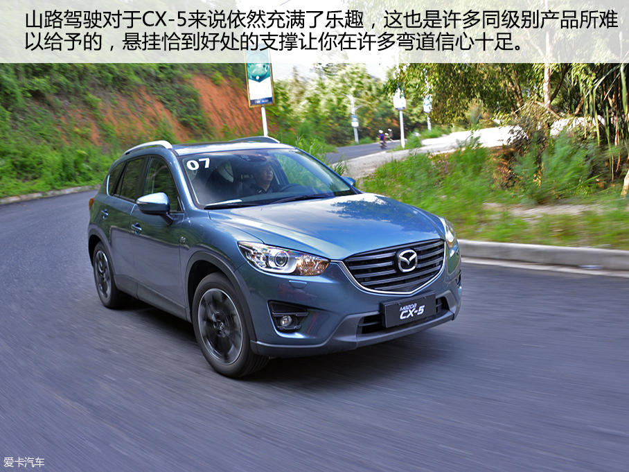 长安马自达2015款马自达CX-5