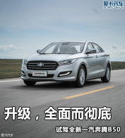 ������ȫ������� �Լ�ȫ��һ������B50