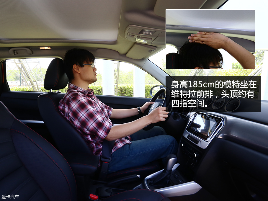 长安铃木2016款维特拉