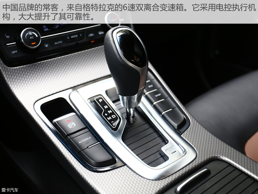 吉利汽车2016款帝豪GS