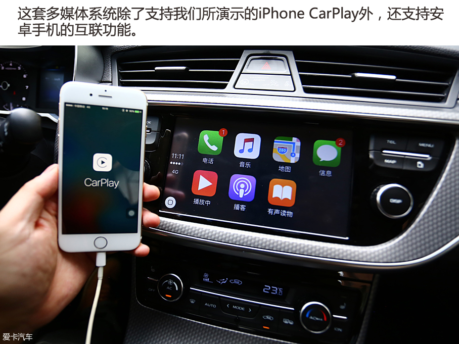 吉利汽车2016款帝豪GS