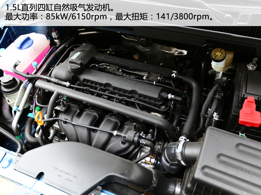 奇瑞汽车2016款艾瑞泽5