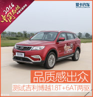 Ʒ�ʸг��� ���Լ�����Խ1.8T+6AT����