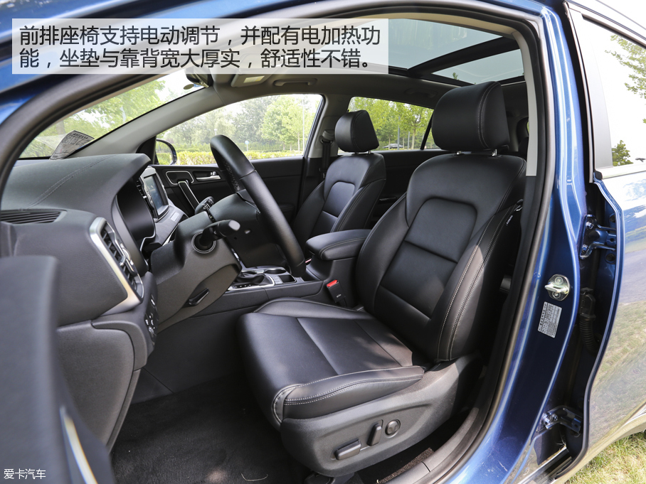 均衡才是硬道理 爱卡测试起亚KX5 1.6T