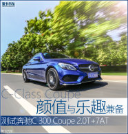 ��ֵ����Ȥ�汸 ���Ա���C 300 Coupe