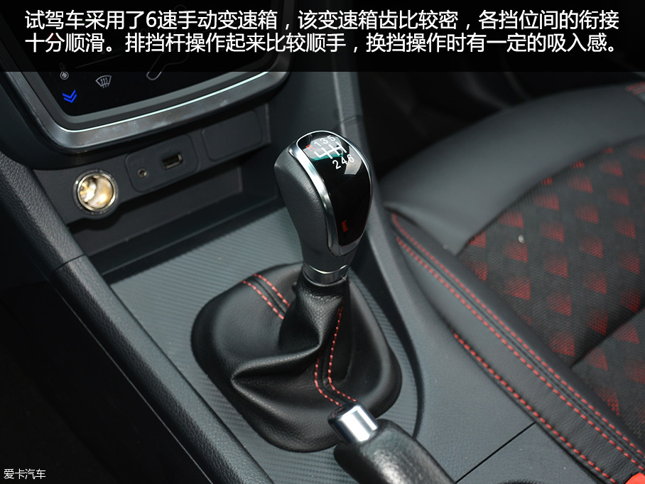 试驾