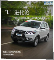 ��L��������  �Լ�2016�������S3L