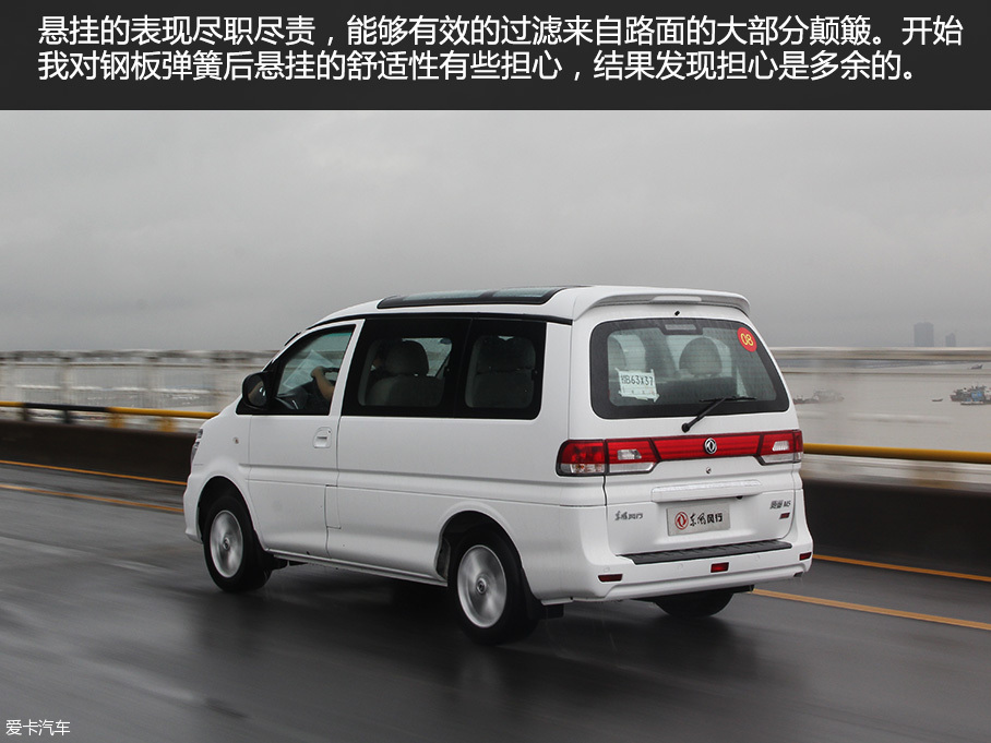 试驾