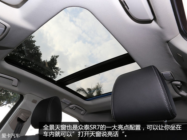 众泰汽车2016款众泰SR7