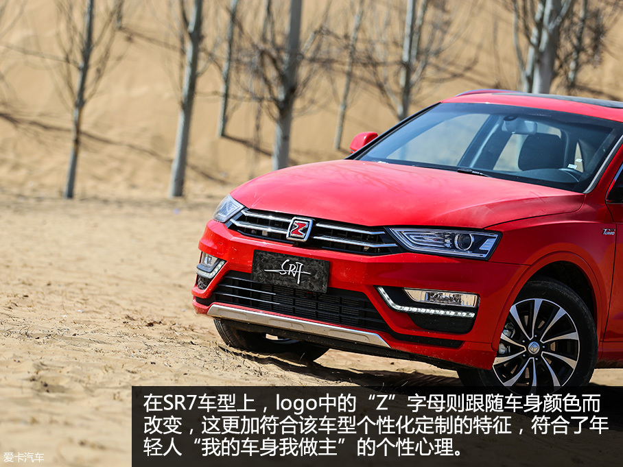众泰汽车2016款众泰SR7