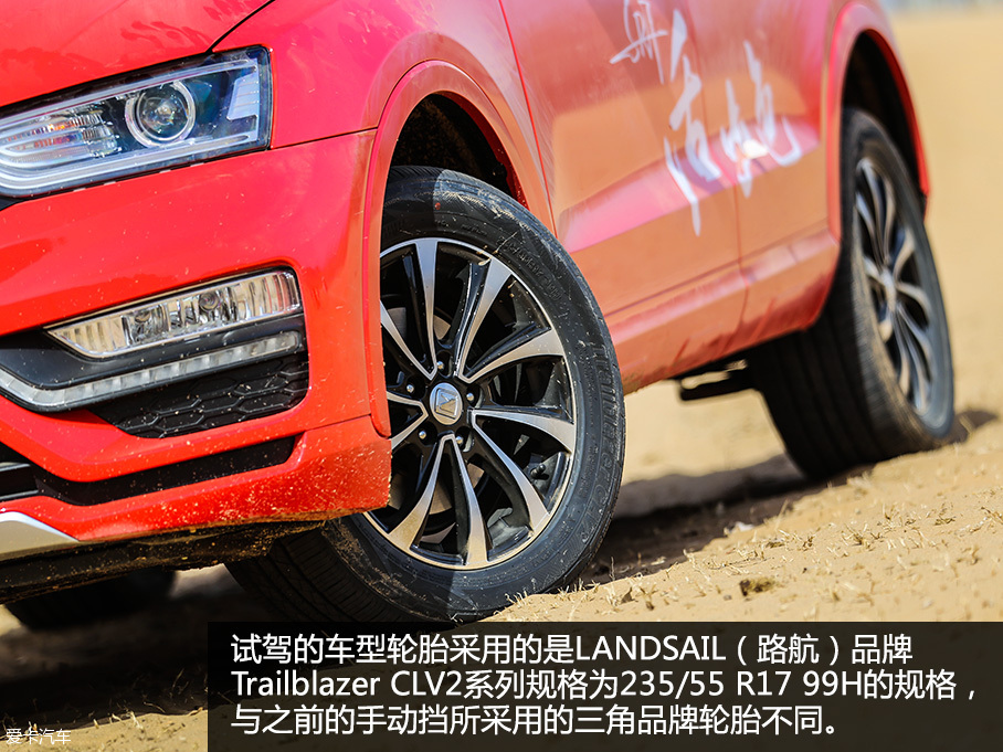 众泰汽车2016款众泰SR7