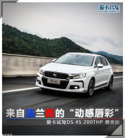���Է������Ķ��д��� �����Լ�DS 4S