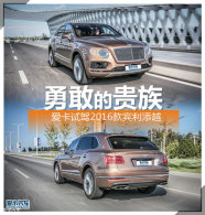 �¸ҵĹ���  �����Լ�2016�������Խ