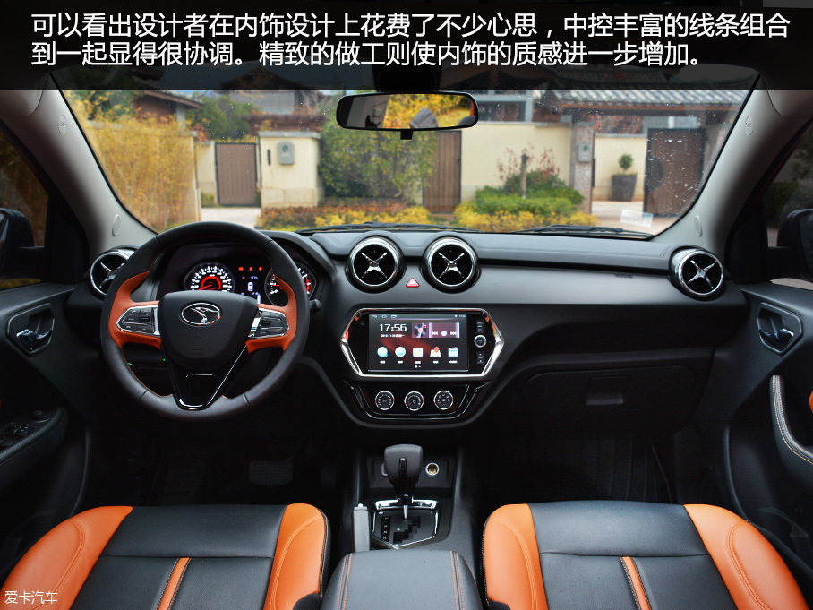 试驾