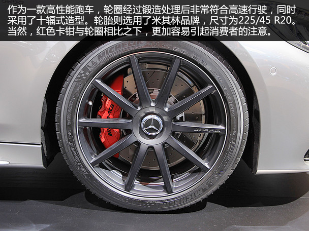奔驰AMG2016款奔驰S级AMG敞篷