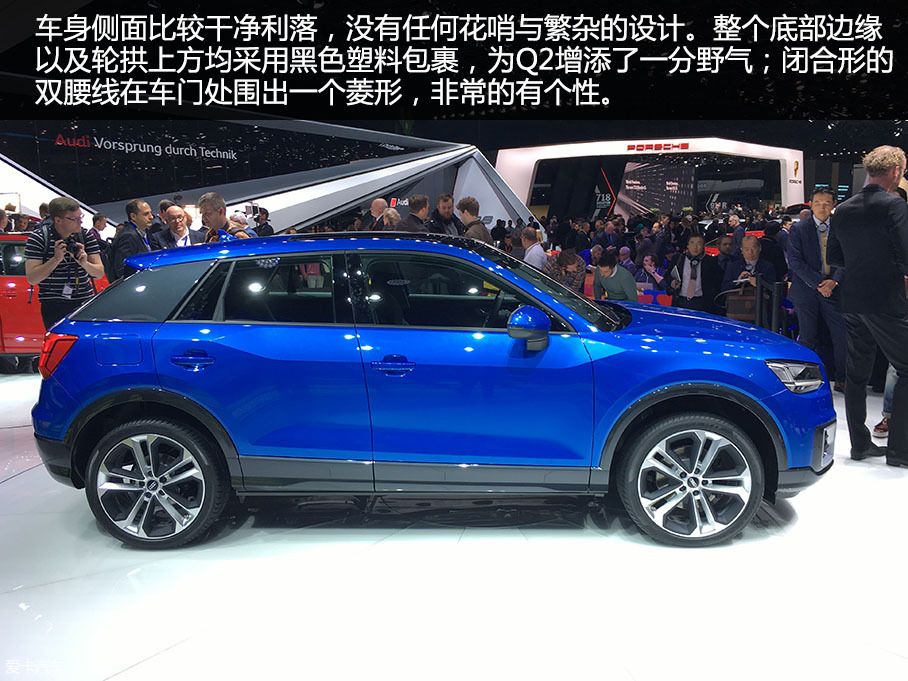争夺小型suv市场 日内瓦车展奥迪q2静评
