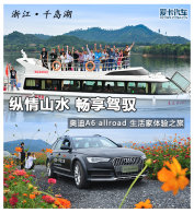 �µ�A6 allroad quattro���������֮��