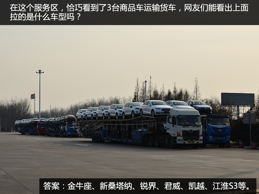 DS6青岛游记
