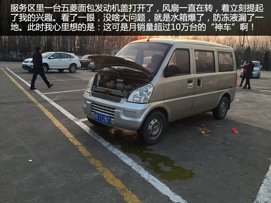 DS6青岛游记