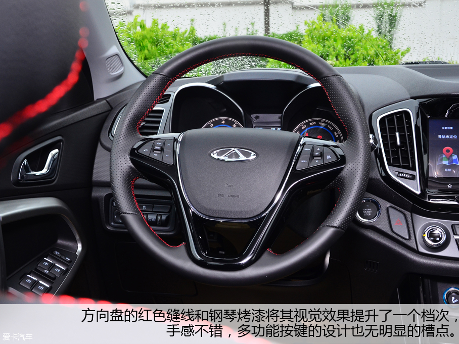奇瑞汽车2016款瑞虎5