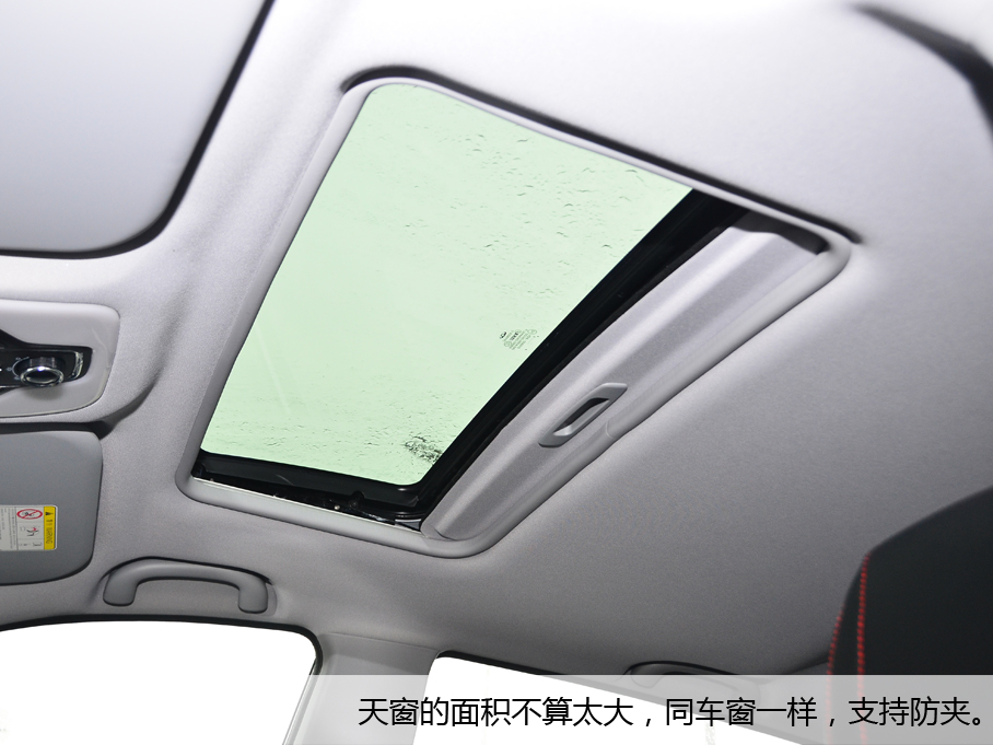 奇瑞汽车2016款瑞虎5