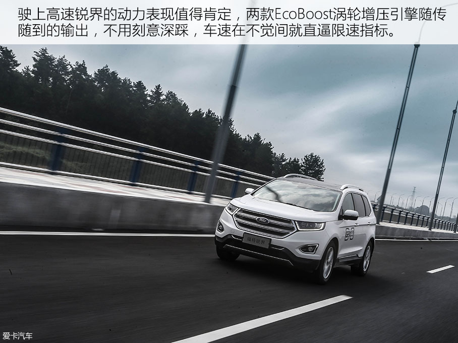 长安福特2016款锐界