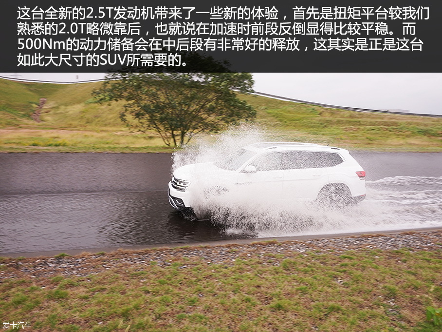 试驾GSUV