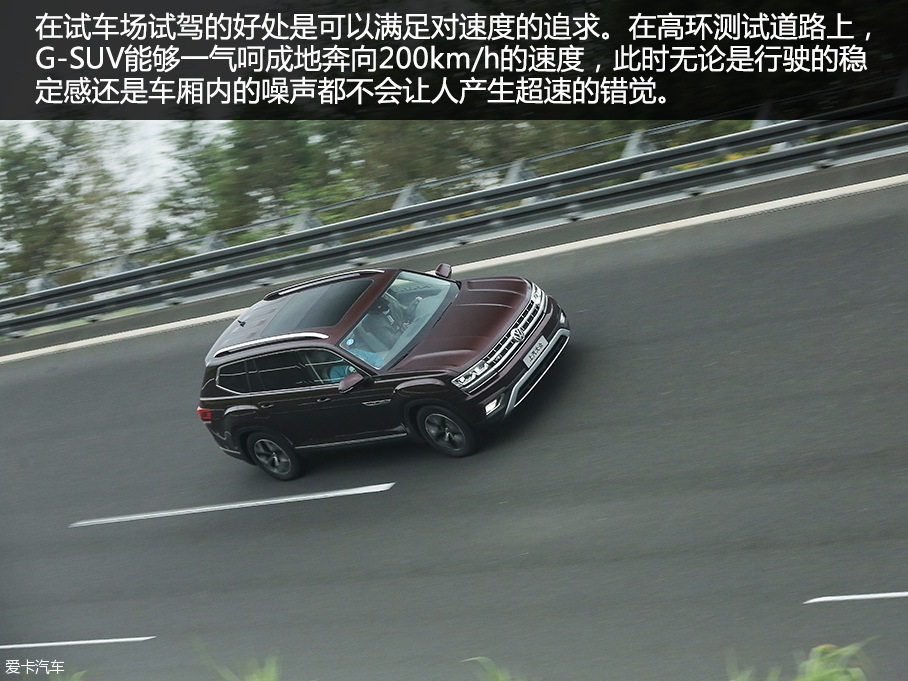 试驾GSUV