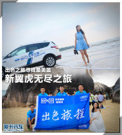 �¸����������޾�֮�á� Ѱ��������ɫ