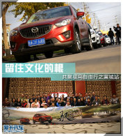 ��ס�Ļ��ĸ� ����Ԧ��������֮����վ