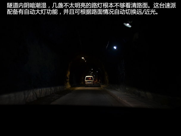 速派莫干山游记