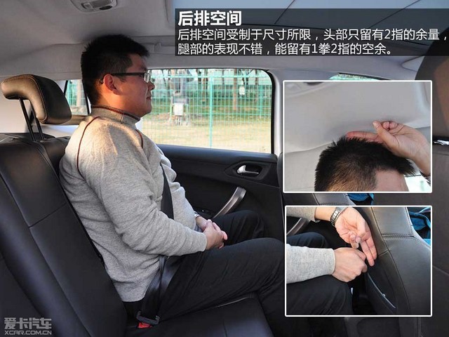 崇尚与众不同 翼搏/C3-XR/2008对比导购