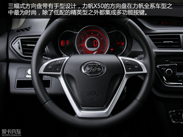 力帆X50;小型SUV;实拍