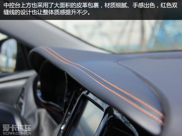 广汽菲亚特2015款致悦