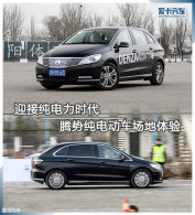 ӭ�Ӵ�����ʱ�� ���ƴ��綯����������