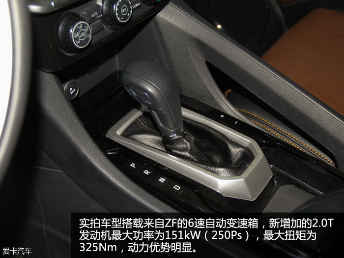 爱卡实拍全新驭胜s350
