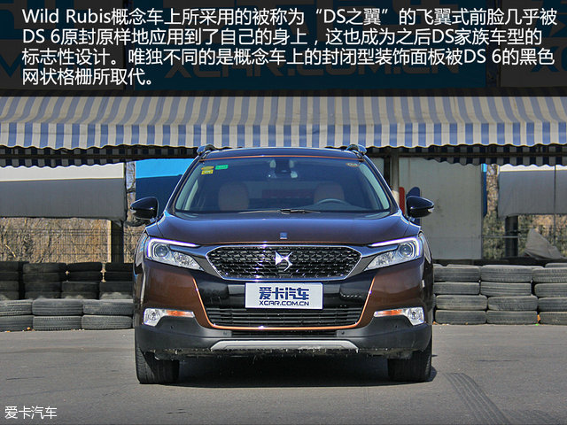 长安ds6十一降价风暴正式开启