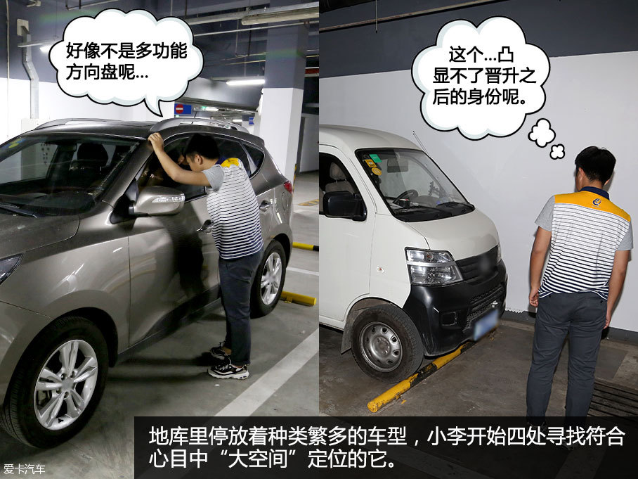 东风风度MX6购车剧