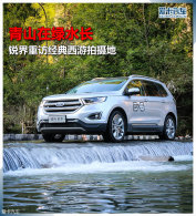 ��ɽ����ˮ�� ����طþ������������